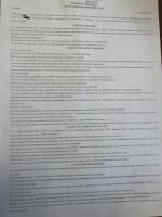 Центр правовой поддержки на 2-м Волконском пер. (Россия, Москва) фото