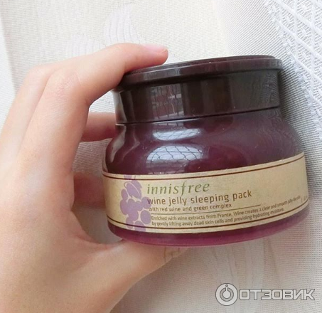 Ночная маска для лица Innisfree Wine Jelly Sleeping Pack фото