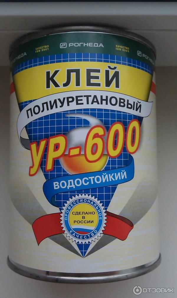 Клей УР-600