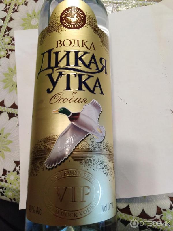 Дикая утка водка беларус фото Отзыв о Водка "Дикая утка" Отличная водка, есть едва уловимый аромат лимончика