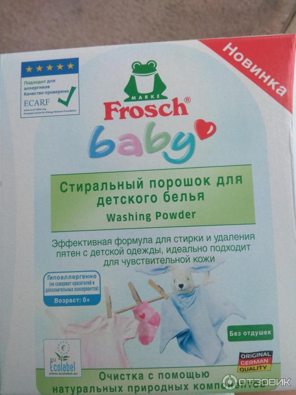 Стиральный порошок Frosch Baby фото