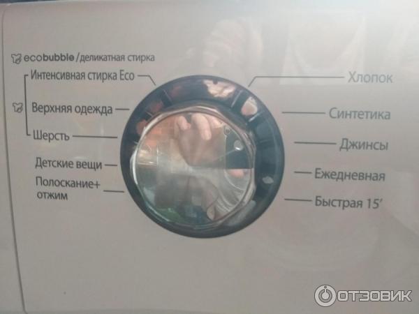 Стиральная машина Samsung WF600W0BCWQ