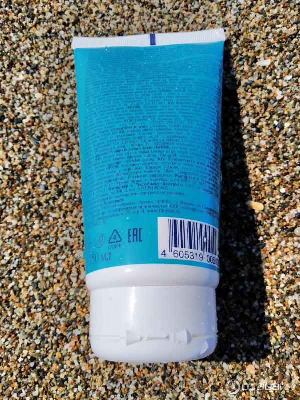 Крем для защиты от солнца Africa Kids SPF 50, фото