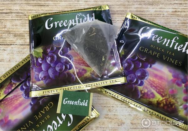 Чай черный Greenfield Grape Vines фото