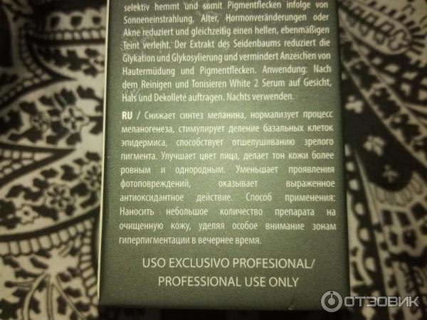 Сыворотка осветляющая LEVISSIME White2 Serum фото