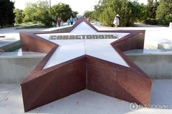 Парк Победы в Севастополе