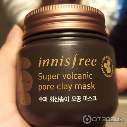 Маска для лица Innisfree Super Volcanic Pore Clay Mask фото