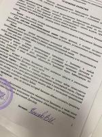 МФО "Кредит 911" фото