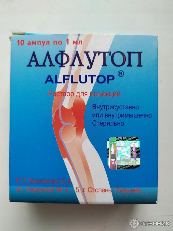Алфлутоп внутримышечно отзывы врачей. Уколы Алфлутоп для суставов 2мл. Лекарство для коленного сустава уколы Алфлутоп. Ампулы для коленных суставов Алфлутоп. Хондропротекторы Алфлутоп 1мл.