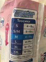 Подгузники-трусики Moony для девочек фото