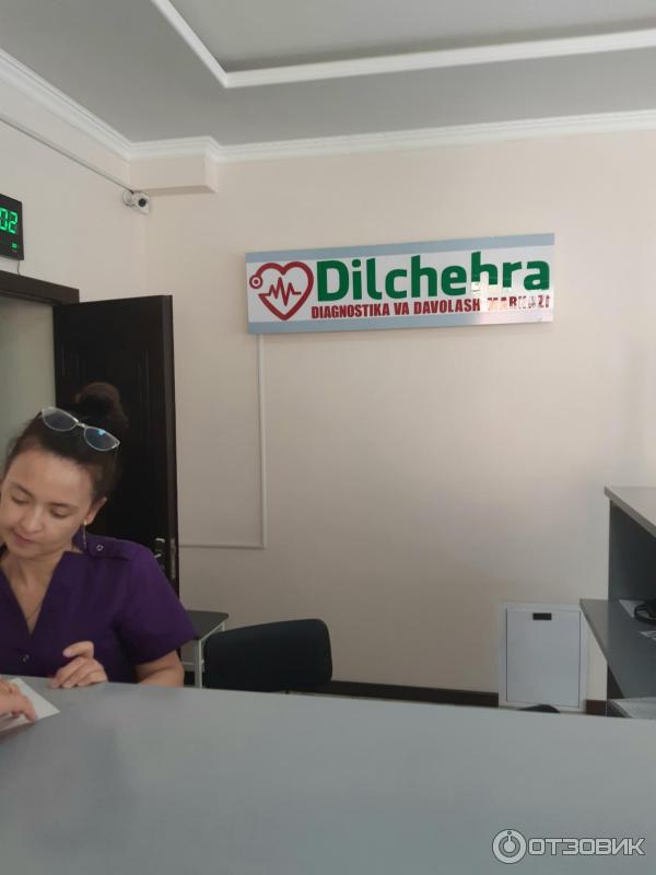 На рецепшине