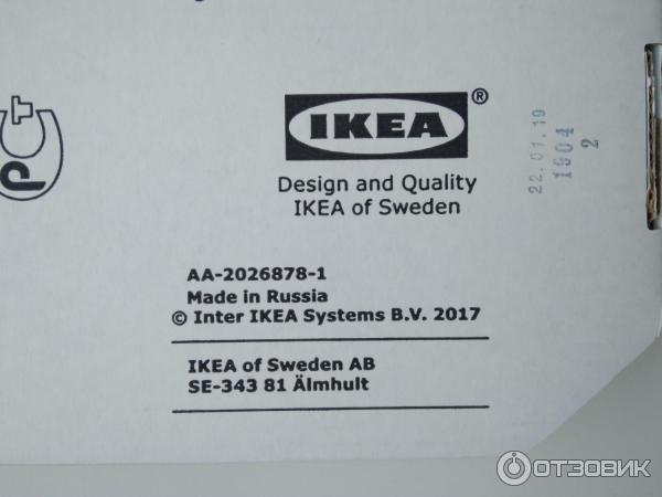 Набор стаканов из стекла Ikea фото