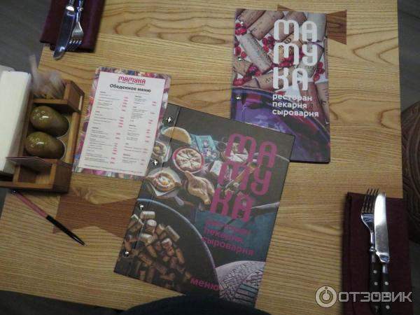 Кафе ванильное небо москва. Меню мамука рыбинск ресторан. Кафе ванильное небо москва. Мамука ресторан ярославль меню. Меню ресторана мамука белгород.