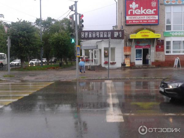 Булочная №1 (Россия, Чайковский) фото