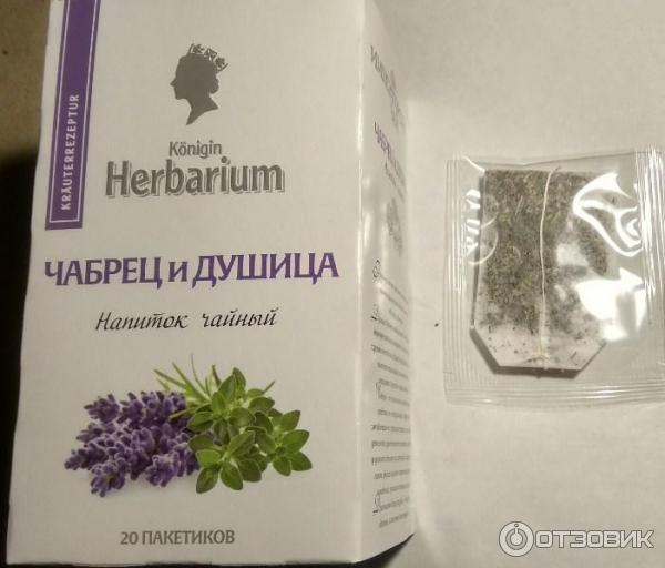 Напиток чайный Herbarium Чабрец и душица фото