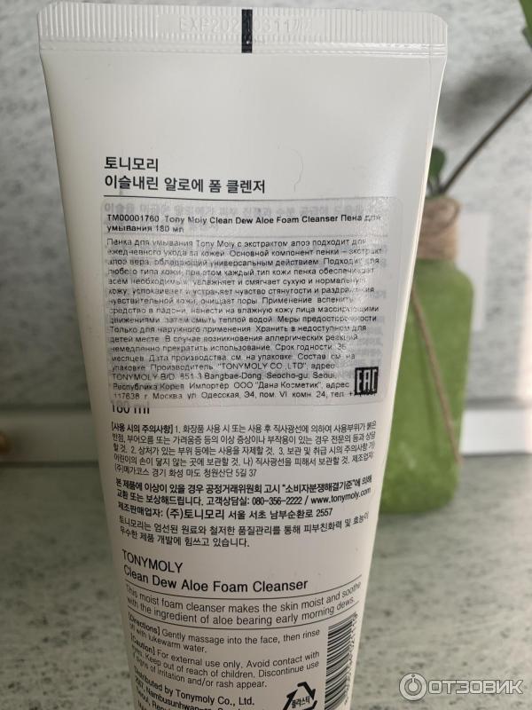 Пенка для умывания TONY MOLY С экстрактом алоэ Clean Dew Aloe Foam Cleanser фото