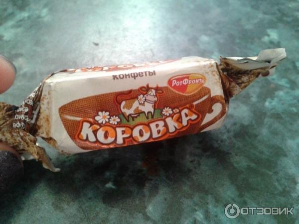 Конфеты Рот Фронт Коровка фото