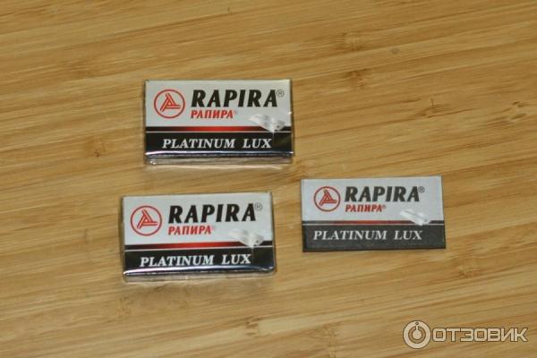 Лезвия для т-образных классических станков Rapira Platinum Lux фото