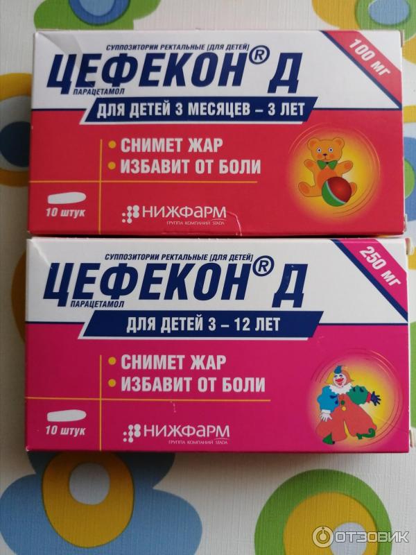 Цефекон как давать ребенку. Цефекон свечи 250мг. Цефекон 125мг. Цефекон д дозировка 250 мг. Цефекон 500 мг свечи.