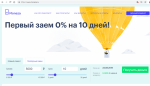 Onzaim.ru - сервис подбора онлайн-займов фото