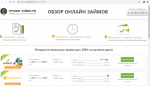 Onzaim.ru - сервис подбора онлайн-займов фото