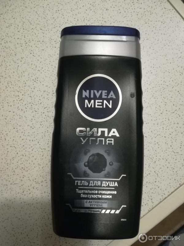 Гель сила угля. Гель для душа Nivea men сила угля. Нивея гель для душа черный с углем. Нивея шампунь мужской сила угля. Nivea уголь гель для душа.