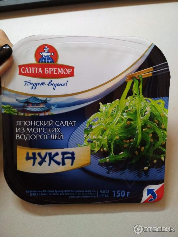Отзыв о Салат из морских водорослей Санта Бремор "Чука" | Давно такого ...