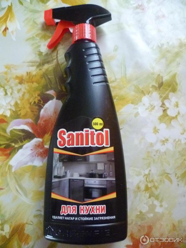 Sanitol для кухни