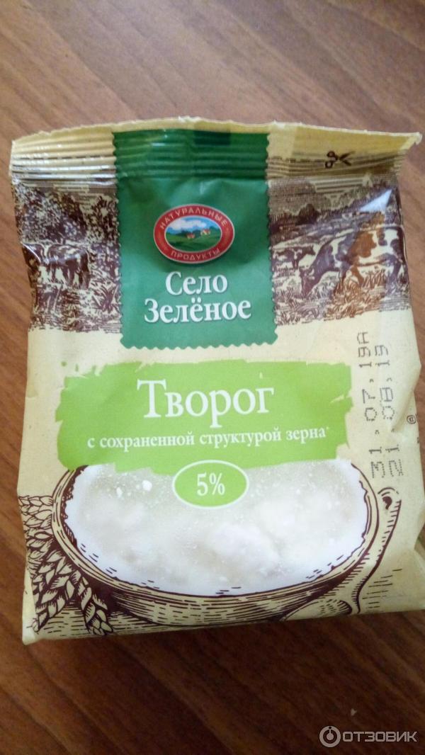 Село Зелёное Творог с сохраненной структурой зерна 5%, 500 г - купить в интернет