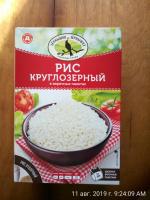Рис круглозерный Зернышко к зернышку фото