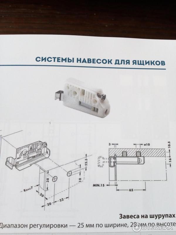 Camar навесы для шкафов инструкция