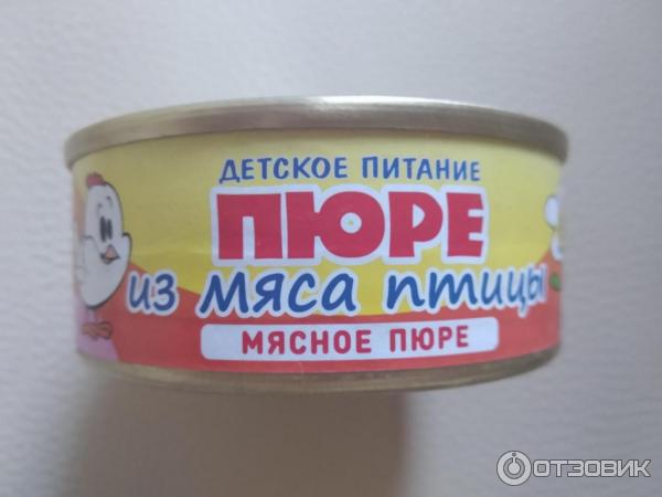 Консервы мясные Старорусский мясной двор Пюре из мяса цыплят фото