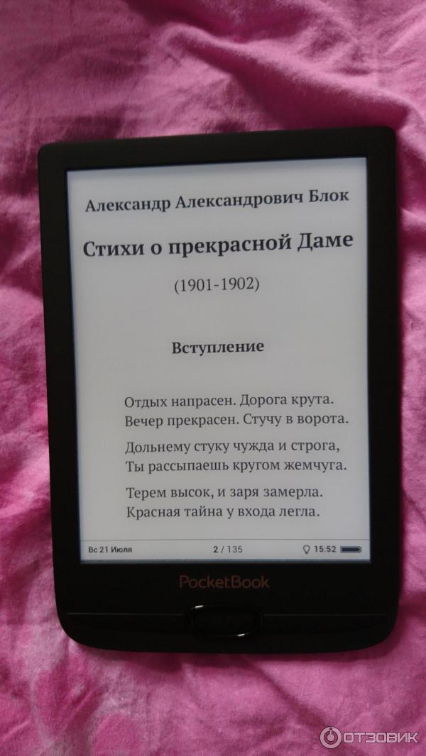 Электронная книга PocketBook 616 фото