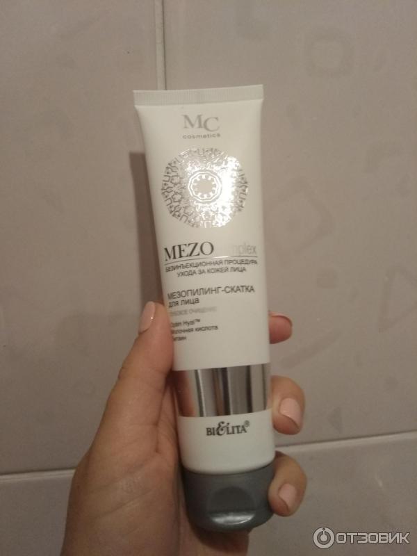Мезо пилинг скатка. Скатка белита. Белита, пилинг-скатка для лица mezocomplex. Скатка белита. Скатка белита.