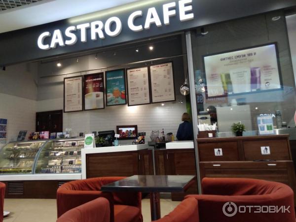 Castro cafe uk ул пушкина 93б фото