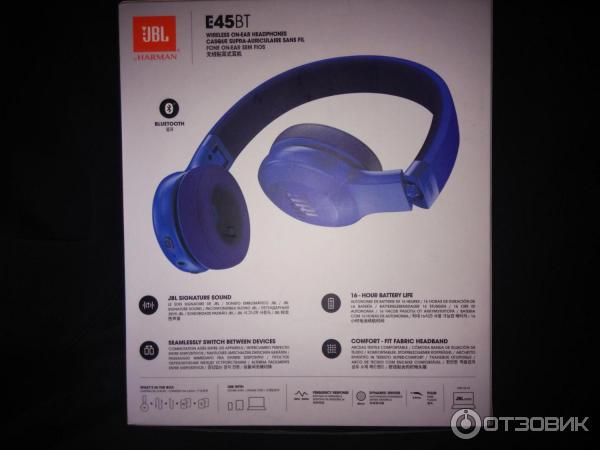 Беспроводные наушники JBL E45BT фото