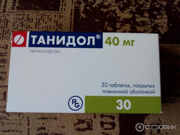 Эдарби телмисартан. Таблетки от давления Танидол. Какие производители выпускают лекарство Сартану. Что лучше эдарби или телмисартан.