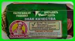 Конфеты Славянка "Степ" фото