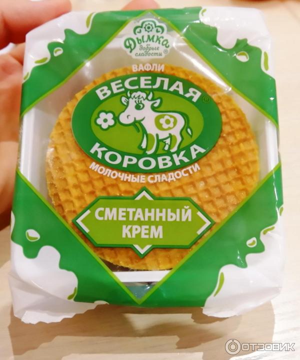 Вафли Дымка Веселая коровка со сметанным кремом