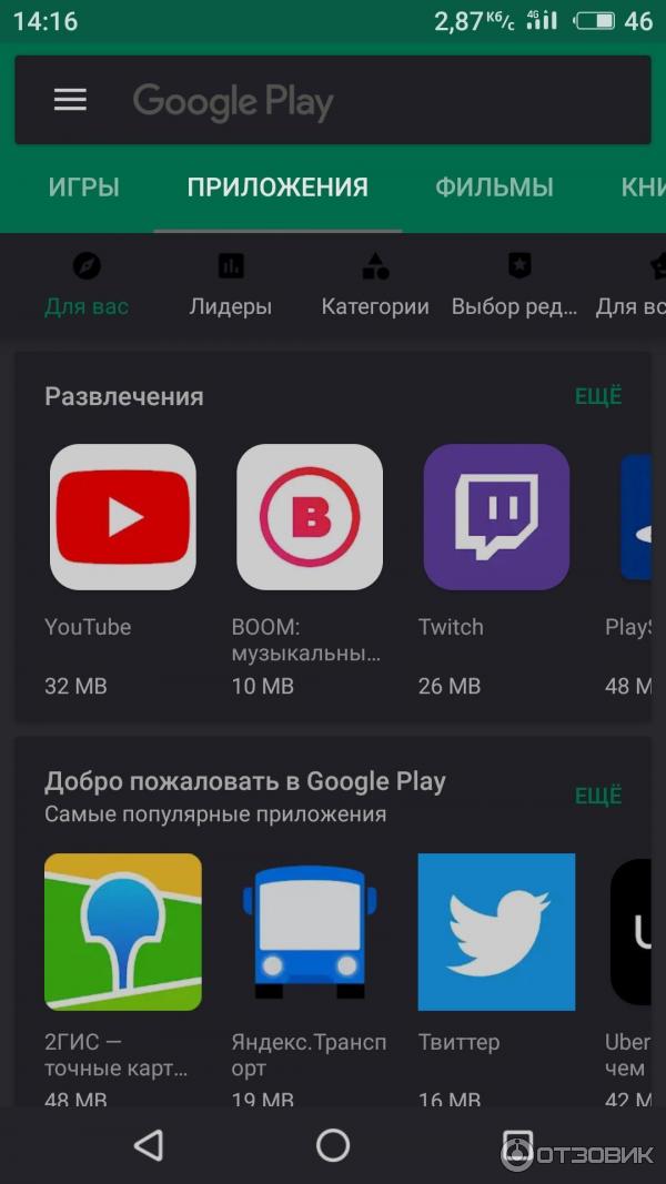 Смартфон Meizu M6 Note фото