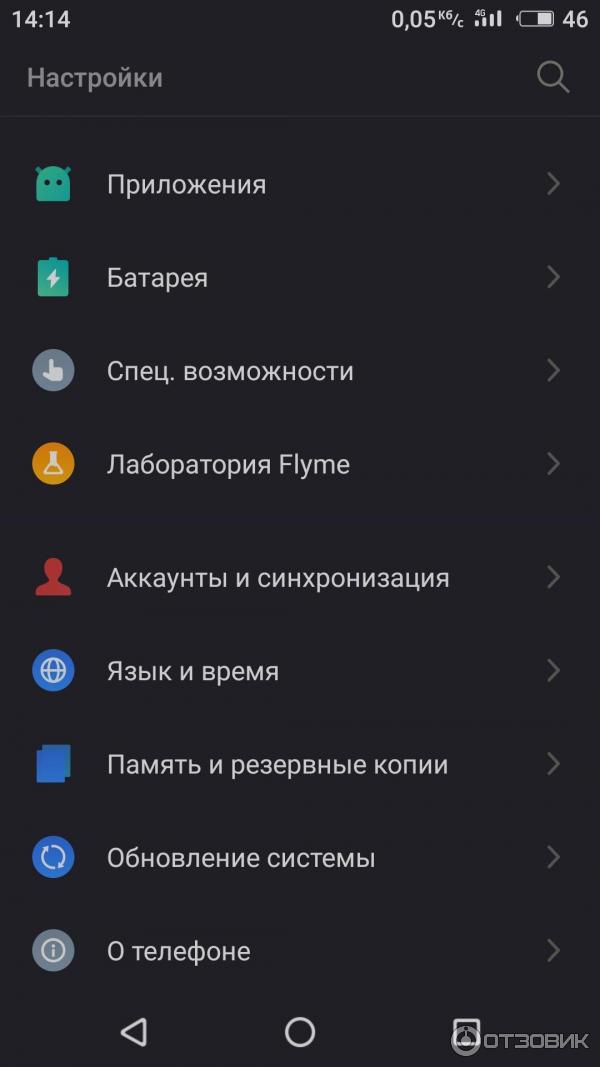 Смартфон Meizu M6 Note фото