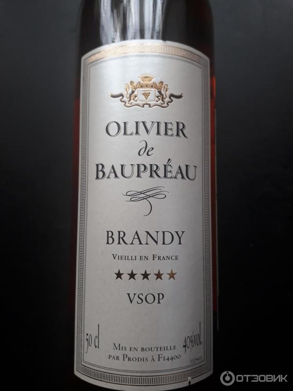 Делор фрер v s. VSOP Brandy Olivier de Beaupreau. Бренди Оливье де Бопрео VSOP 0.5. "Olivier de Baupreau". Бренди Olivier de Baupreau VSOP, 0,7,.