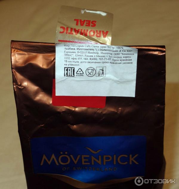 Кофе в зернах Movenpick Caffe Crema фото