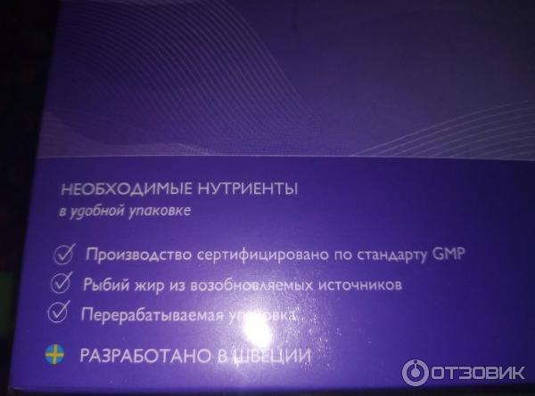 Витамины для женщин Oriflame Велнесс фото