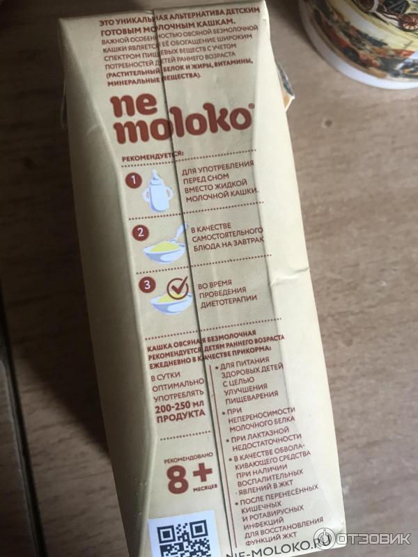 Кашка nemoloko фото