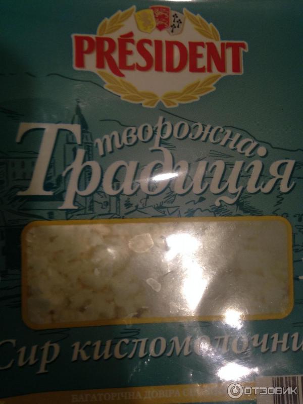 Творог President Творожная традиция 5% фото