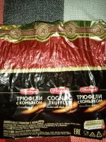 Шоколадные конфеты Победа "Трюфели" фото