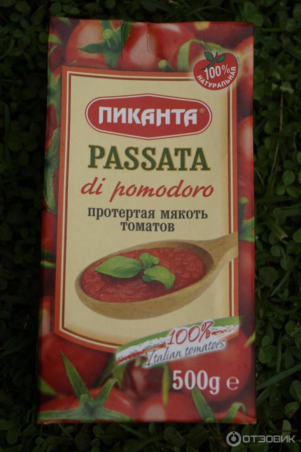 Мякоть томатов пиканта. Мякоть томатов пиканта