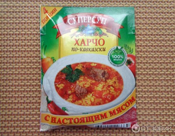 Какой Рис Купить Для Харчо