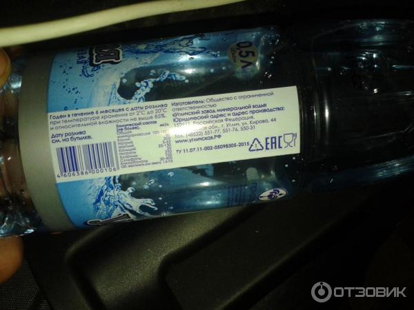 Отзыв о Питьевая негазированная вода Улеймская | Улеймская вода - от ...